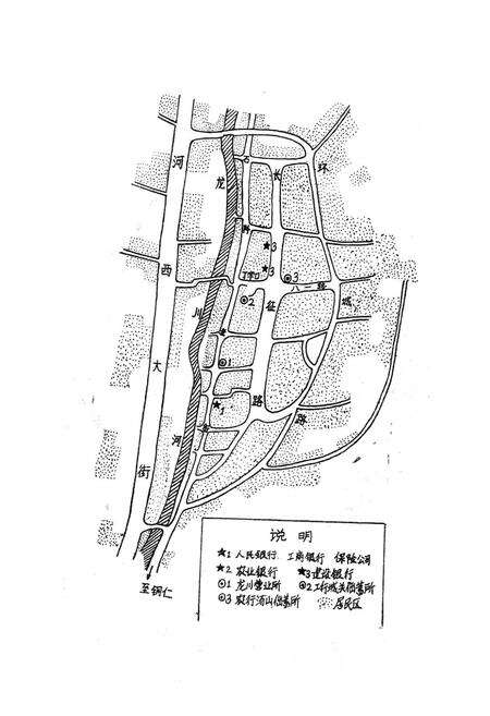 《石阡县金融志》.pdf电子版_贵州省志预览图3