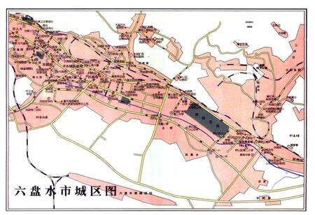 《六盘水市志·民政志》.pdf电子版_贵州省志预览图3