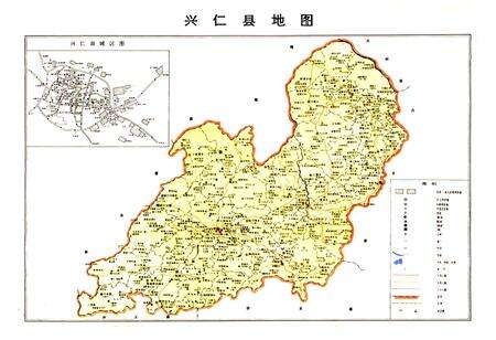 《兴仁县志》.pdf电子版_贵州省志预览图5