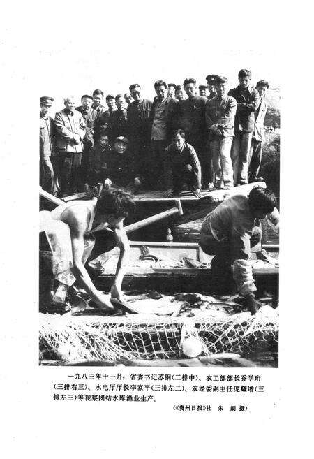 《余庆县水利电力志》.pdf电子版_贵州省志预览图4