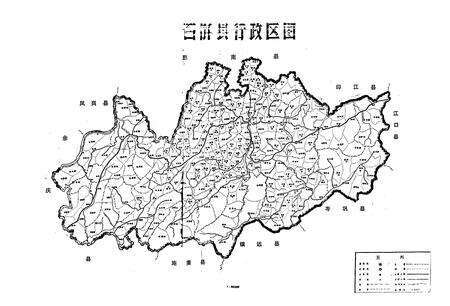 《石阡县商业志》.pdf电子版_贵州省志预览图1