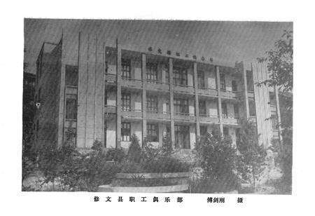 《修文县工会志》.pdf电子版_贵州省志预览图5