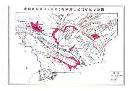 《水矿志》.pdf电子版_贵州省志预览图4