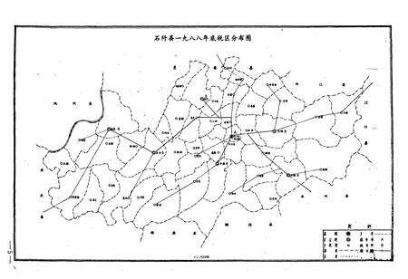 《石阡县税务志》.pdf电子版_贵州省志预览图4
