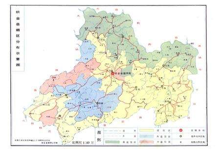 《织金县烟草志》.pdf电子版_贵州省志预览图3