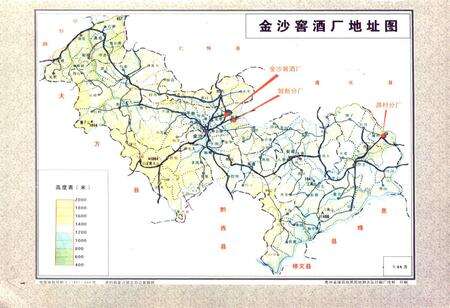 《贵州金沙窑酒厂志》.pdf电子版_贵州省志预览图2