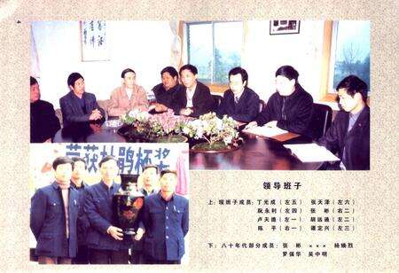 《贵州金沙窑酒厂志》.pdf电子版_贵州省志预览图5