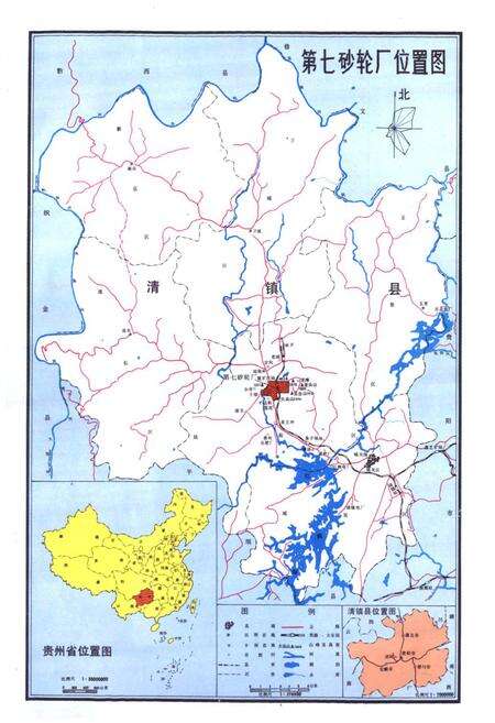 《七砂厂志(1967-1987)》.pdf电子版_贵州省志预览图4