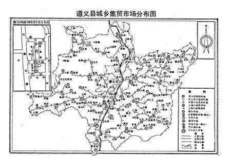 《遵义县工商行政管理志》.pdf电子版_贵州省志预览图4