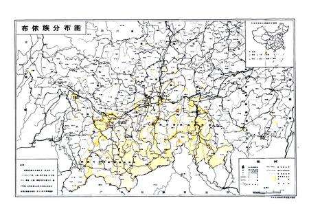 《布依族民俗志》.pdf电子版_贵州省志预览图3