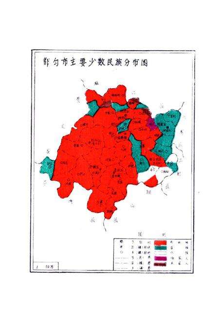 《都匀市民族志》.pdf电子版_贵州省志预览图3