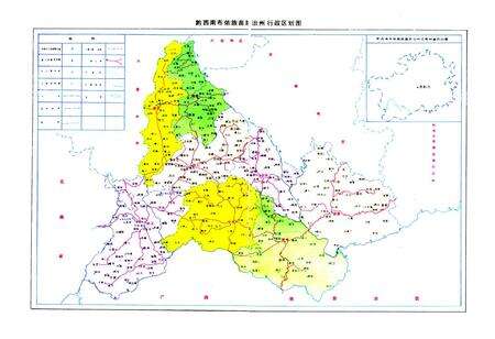 《黔西南布依族苗族自治州概况》.pdf电子版_贵州省志预览图5