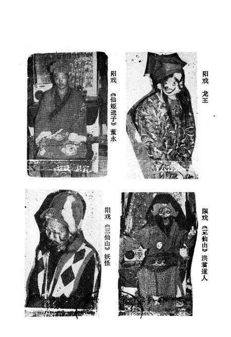 《遵义县戏曲志》.pdf电子版_贵州省志预览图2