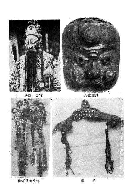 《遵义县戏曲志》.pdf电子版_贵州省志预览图4