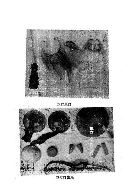 《遵义县戏曲志》.pdf电子版_贵州省志预览图5