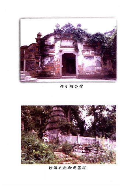 《遵义县文物志(第二集)》.pdf电子版_贵州省志预览图5