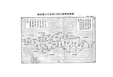 《湄潭文物志(第一辑)》.pdf电子版_贵州省志预览图5