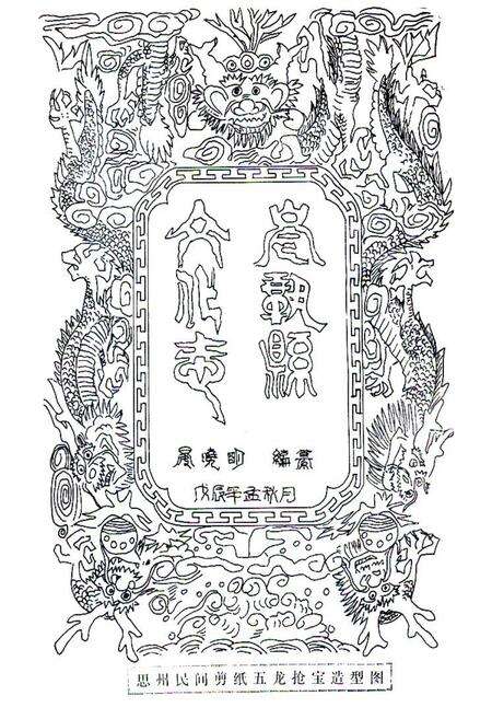 《岑巩县文化志》.pdf电子版_贵州省志预览图1