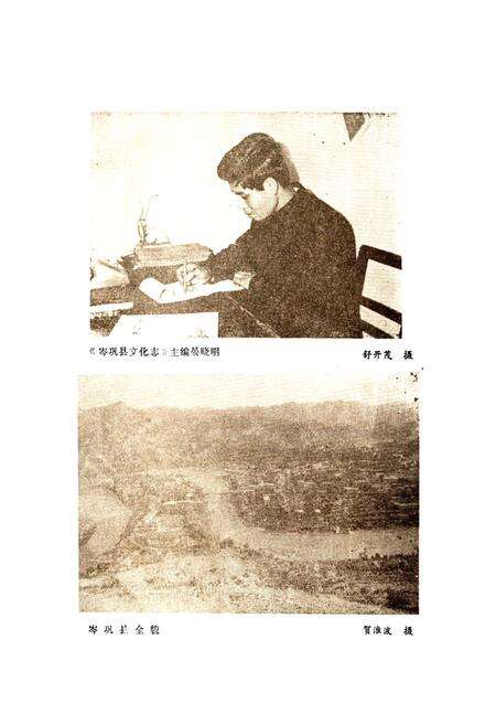 《岑巩县文化志》.pdf电子版_贵州省志预览图3