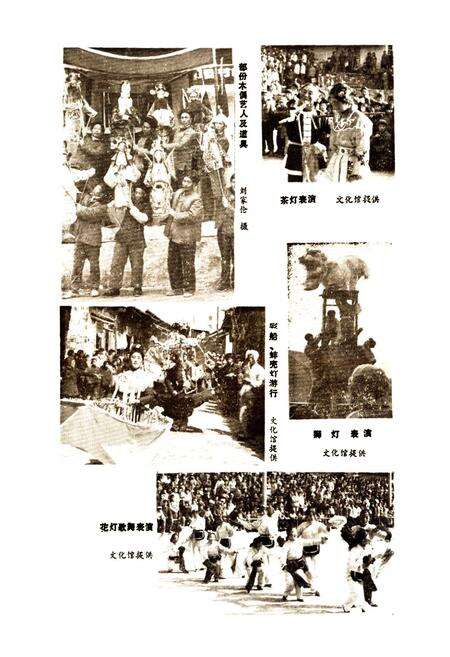 《石阡县文化志》.pdf电子版_贵州省志预览图5