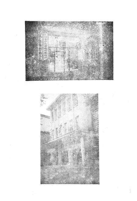 《金沙县邮电志》.pdf电子版_贵州省志预览图3