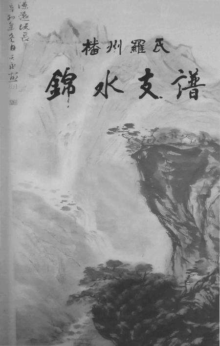 《遵义市风俗志》.pdf电子版_贵州省志预览图1