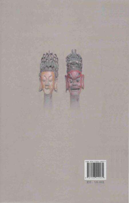 《遵义市风俗志》.pdf电子版_贵州省志预览图2