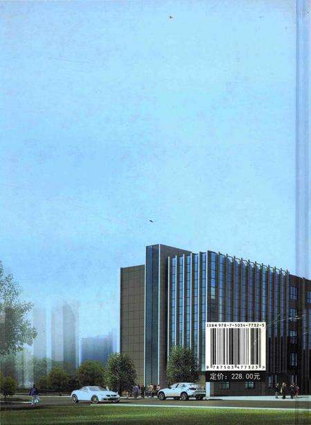 《务川仡佬族苗族自治县工商行政管理志》.pdf电子版_贵州省志预览图2