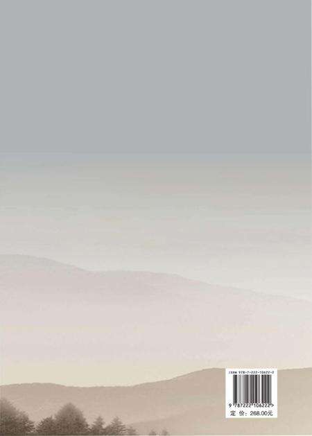 《榕江县林业志 1662-2010》.pdf电子版_贵州省志预览图2