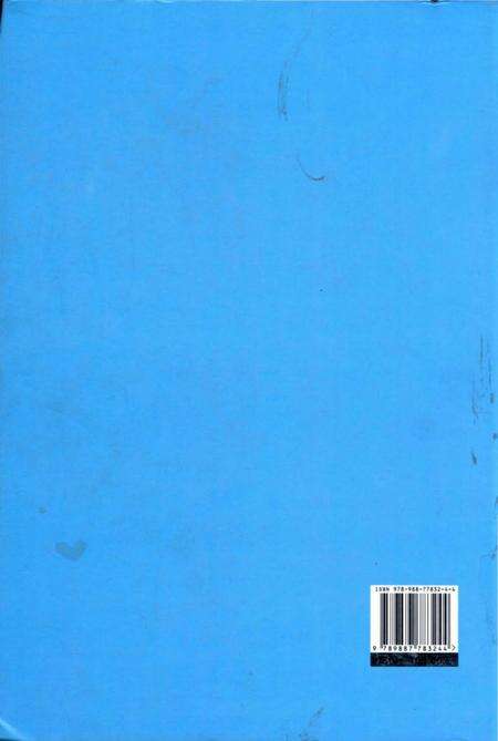 《贵州省南白师范学校志 1958-2009》.pdf电子版_贵州省志预览图2