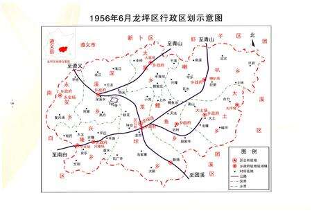 《遵义县龙坪镇志》.pdf电子版_贵州省志预览图5