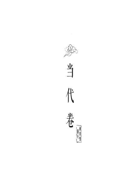 《遵义县图志》.pdf电子版_贵州省志预览图3