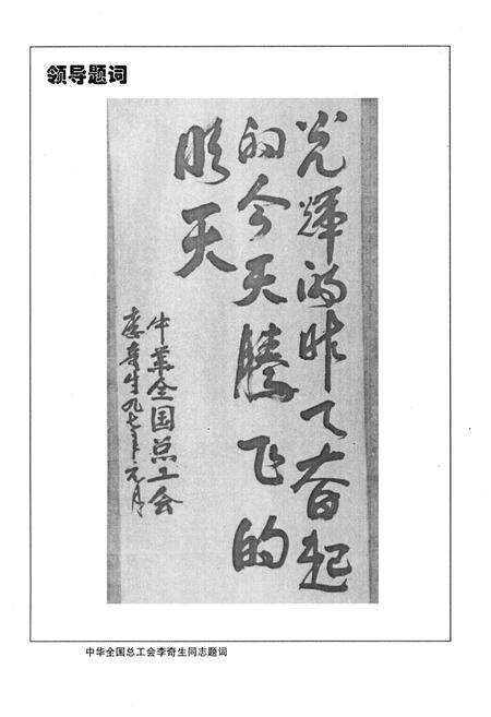 《赤天化志》.pdf电子版_贵州省志预览图2