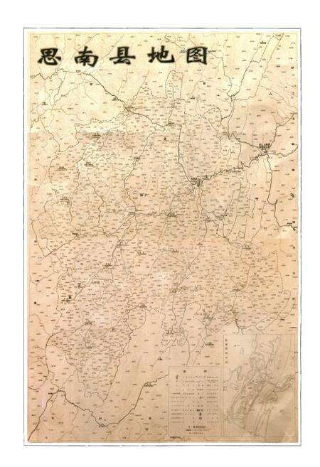 《思南县人民代表大会志》.pdf电子版_贵州省志预览图4