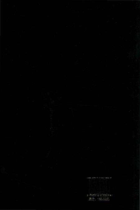 《毕节地区志卫生志》.pdf电子版_贵州省志预览图2