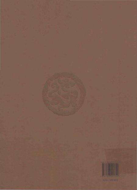 《贵州怀庄酒业集团有限责任公司志》.pdf电子版_贵州省志预览图2