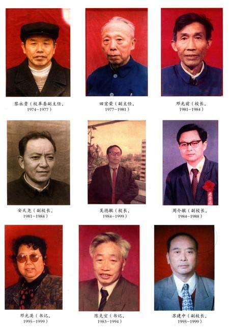 《思南中学志》.pdf电子版_贵州省志预览图5