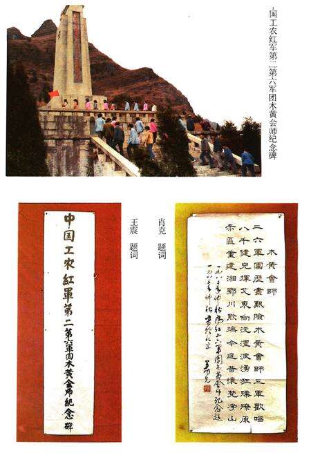 《印江土家族苗族自治县概况》.pdf电子版_贵州省志预览图5