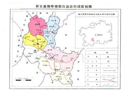 《紫云苗族布依族自治县概况》.pdf电子版_贵州省志预览图3