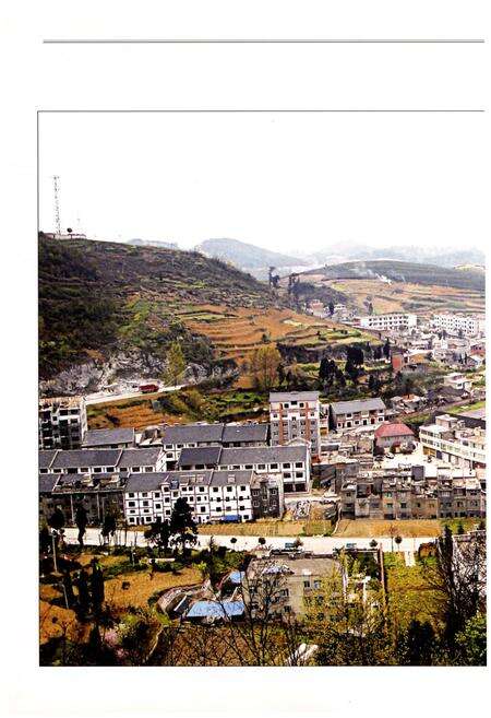 《遵义县枫香镇志》.pdf电子版_贵州省志预览图3