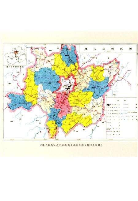 《遵义县志 国土资源志1978-2007》.pdf电子版_贵州省志预览图5