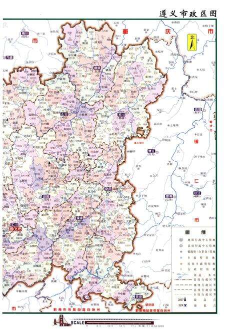 《遵义市名特资源产品志》.pdf电子版_贵州省志预览图5