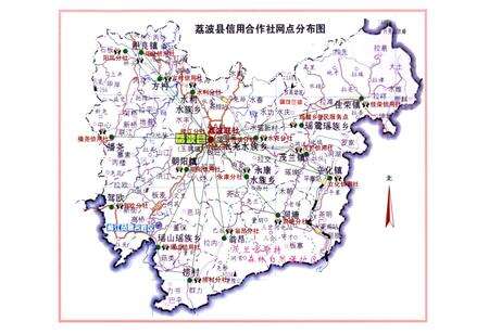 《荔波县信用合作志》.pdf电子版_贵州省志预览图5