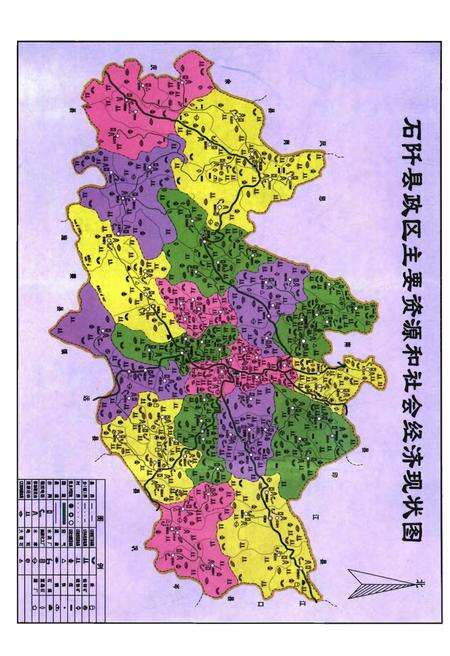《石阡财政志》.pdf电子版_贵州省志预览图3
