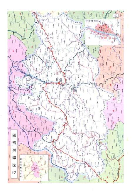 《石阡交通志》.pdf电子版_贵州省志预览图5