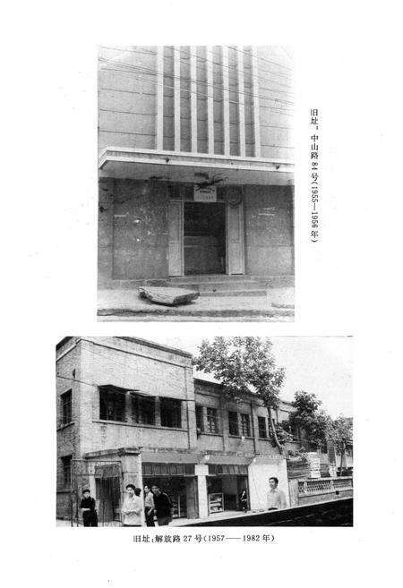 《铜仁地区建行志》.pdf电子版_贵州省志预览图5