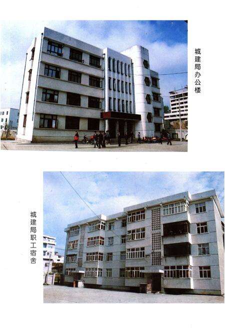 《开阳县城乡建设环境保护志》.pdf电子版_贵州省志预览图5