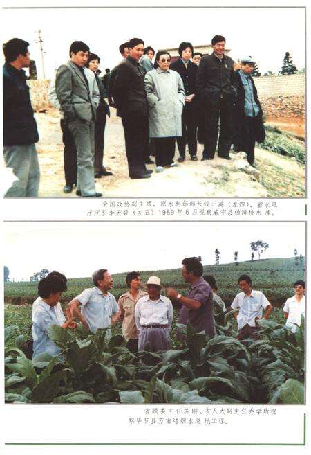 《毕节地区水利志》.pdf电子版_贵州省志预览图4