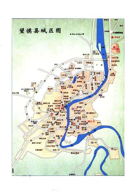 《望谟县人民医院志》.pdf电子版_贵州省志预览图5