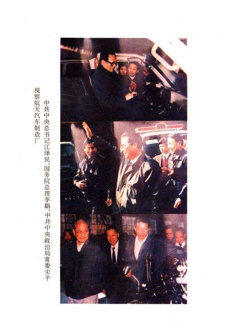 《遵义市工运简史 1910-1990》.pdf电子版_贵州省志预览图4
